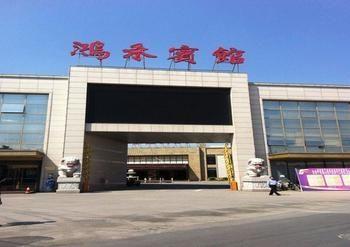 Honghe Hotel 南京市 エクステリア 写真